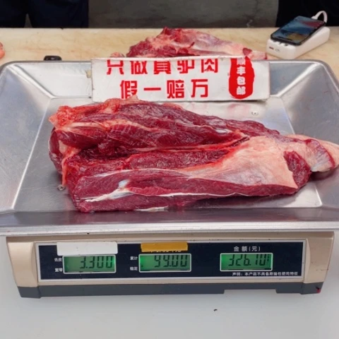 【闪购商品】冷冻保存30天包装河北省