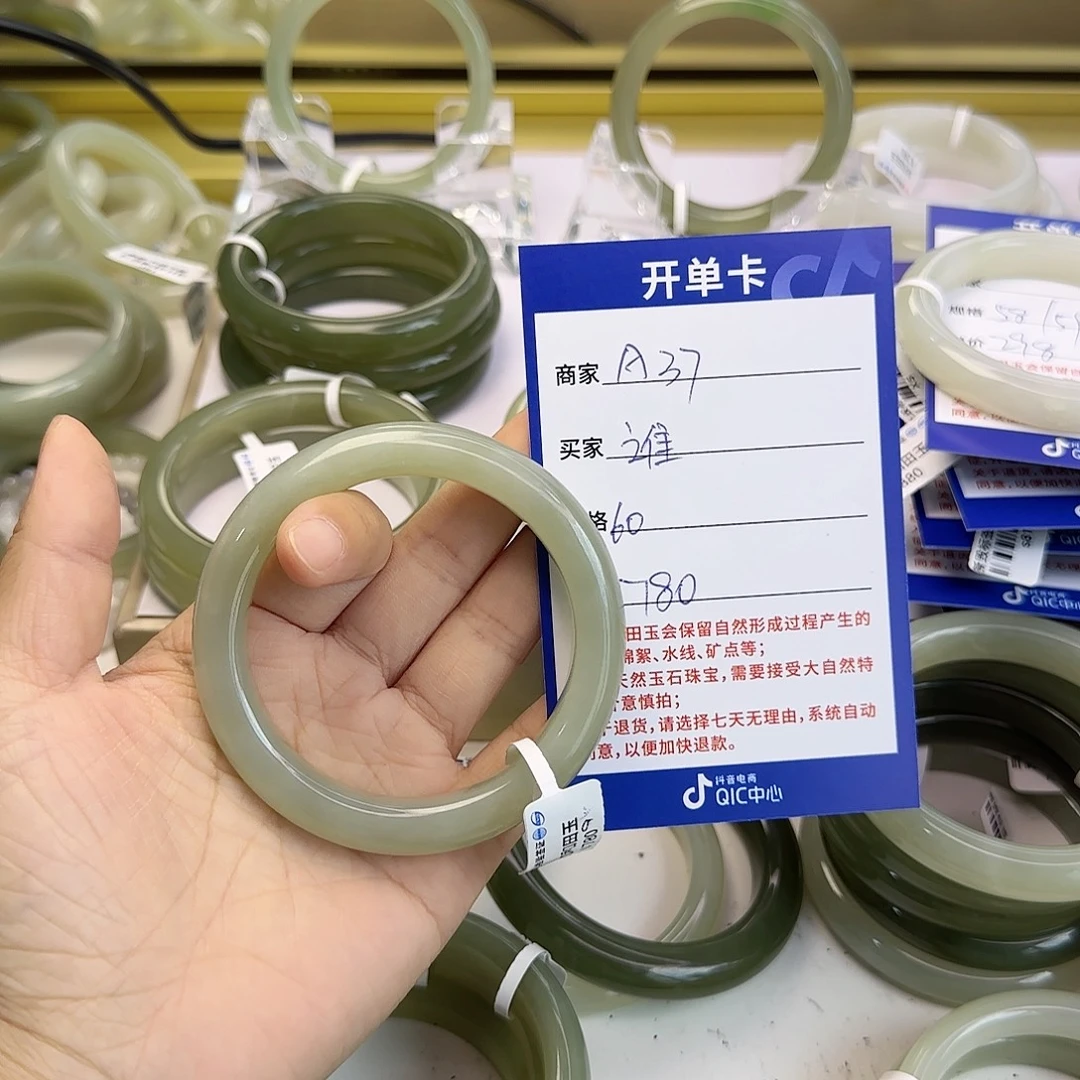 谁***餐未镶嵌手镯和田玉