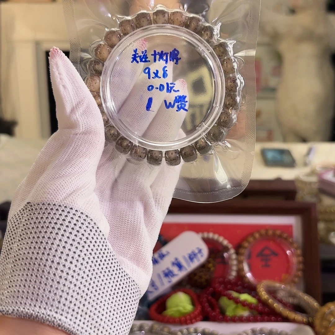 B***l吊坠星月菩提星月