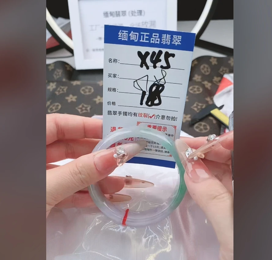 X45【正品 缅甸翡翠】实物以直播间为准微色差