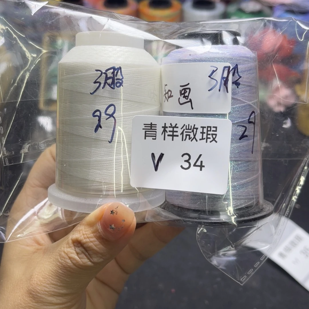 腈纶青样V34.....