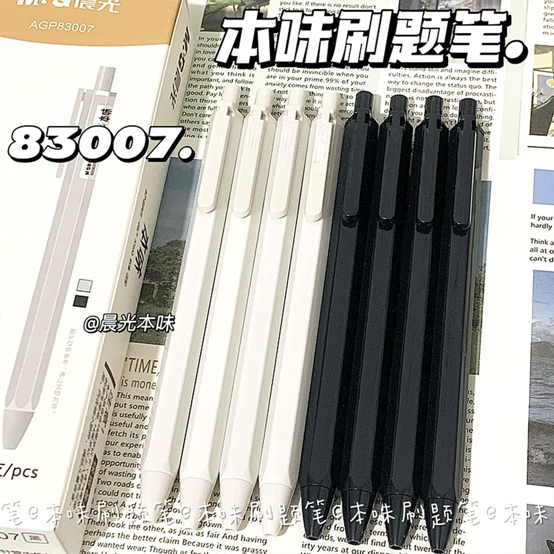 晨光本味按动中性笔小众全针管简约ins高颜值黑笔按压水笔签字笔