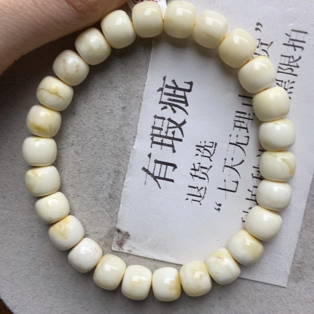 蜜蜡未镶嵌珠宝奇石36