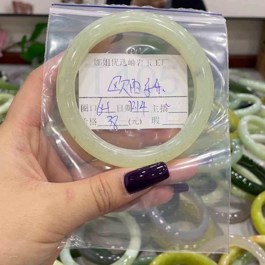 欧***乐蛇纹石玉未镶嵌手镯