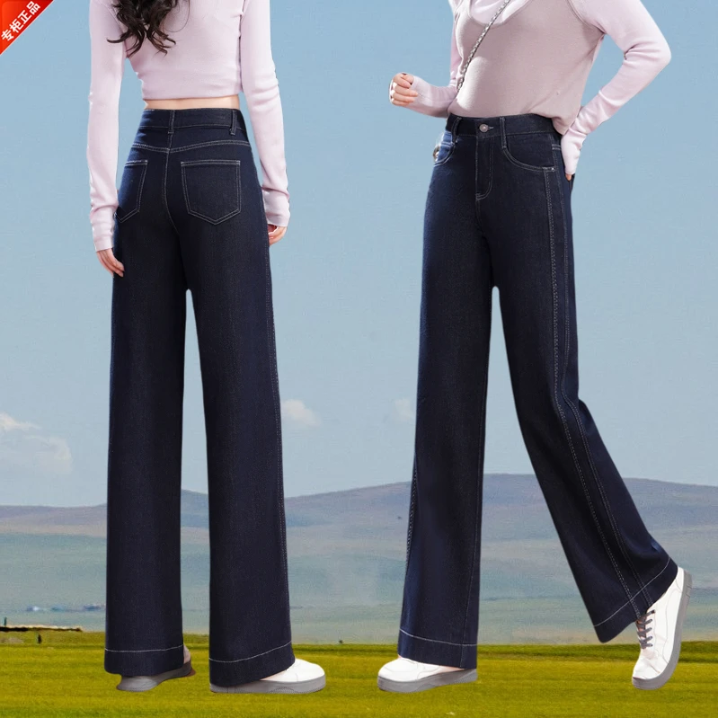 哥弟阿玛施正品2025秋季高腰窄版直筒牛仔裤女垂感宽松阔腿裤长裤