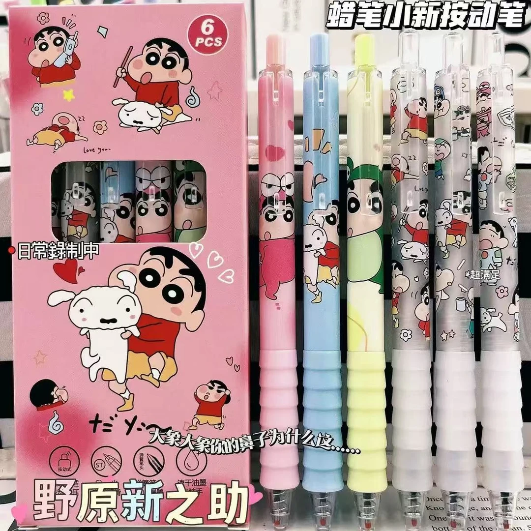 组合蜡笔小新按动中性笔ins高颜值卡通学生刷题笔0.5考试签字黑笔