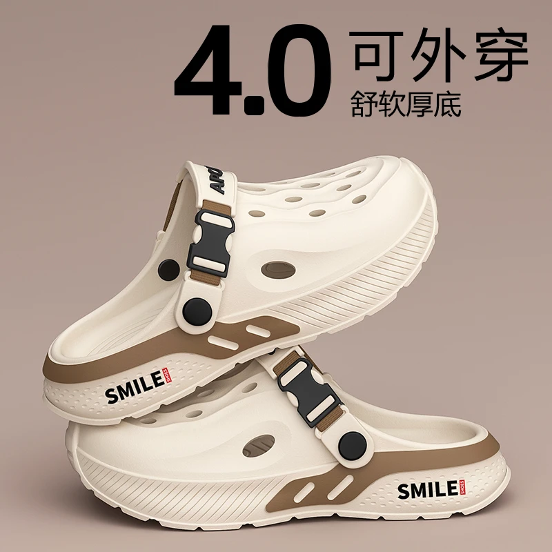 洞洞鞋男士夏季外穿2025新款踩屎感包头轻奢青少年帅气凉鞋休闲鞋