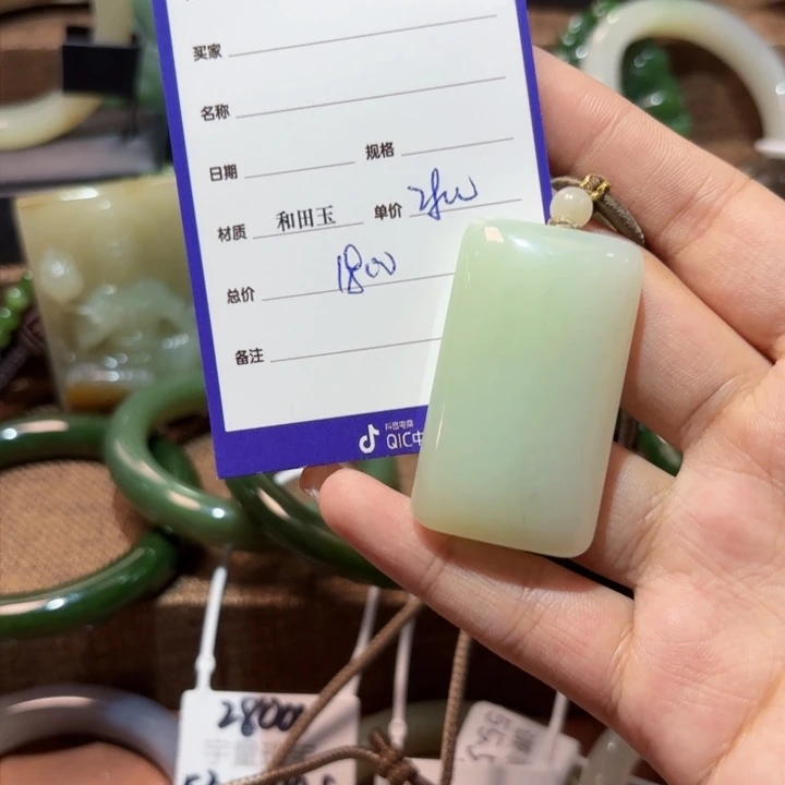 颈饰未镶嵌和田玉