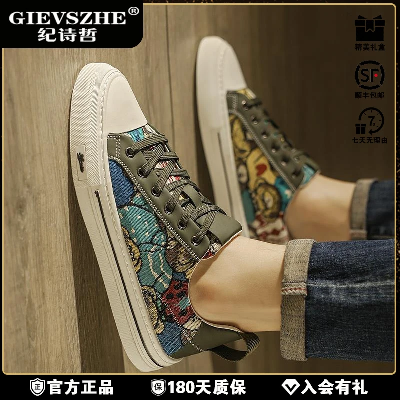 GIEVSZHE/纪诗哲男鞋春季潮流百搭男款布面休闲春季男士休闲板鞋