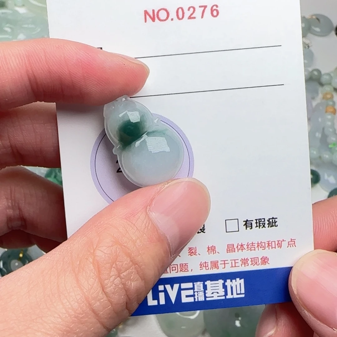 翡翠未镶嵌颈饰276