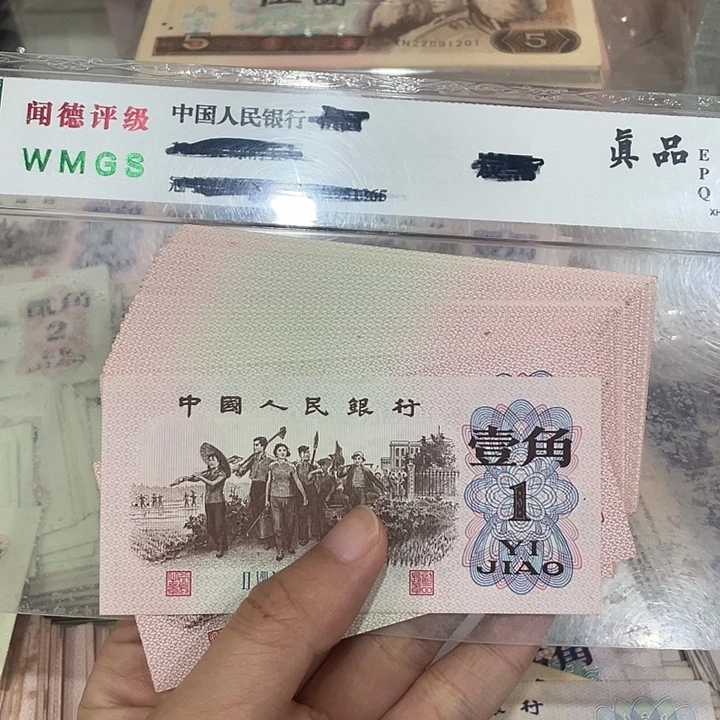 下乡十张，九九成新