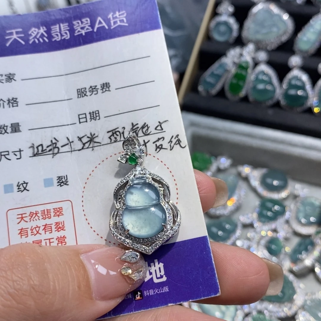 翡翠颈饰银S925镶嵌晗*翡翠分单