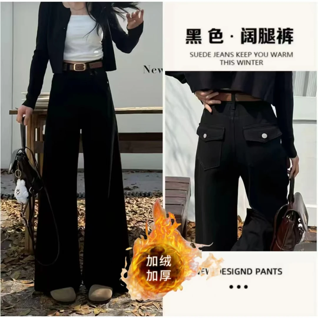 【现货+运费险】黑色阔腿牛仔裤女早秋冬新款宽松显瘦直筒裤子