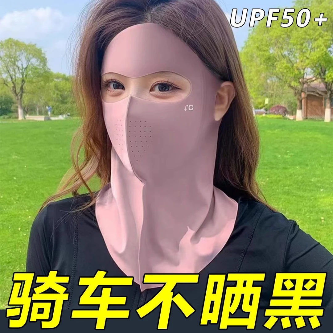 夏季新款UFP面罩遮脸颈脖一体防紫外线开车透气女脸基尼女S