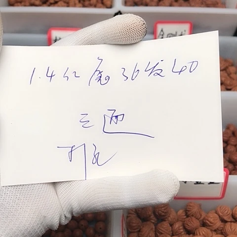 桃核吊坠巴**爷龙纹桃核的搭配