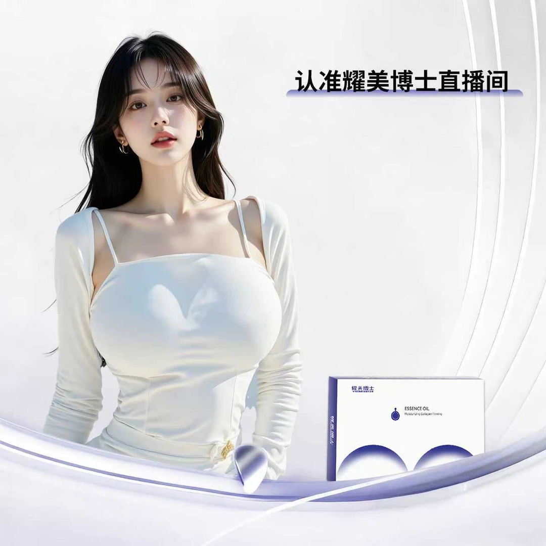 【双旦活动】姐妹闺蜜们植物精粹 精油