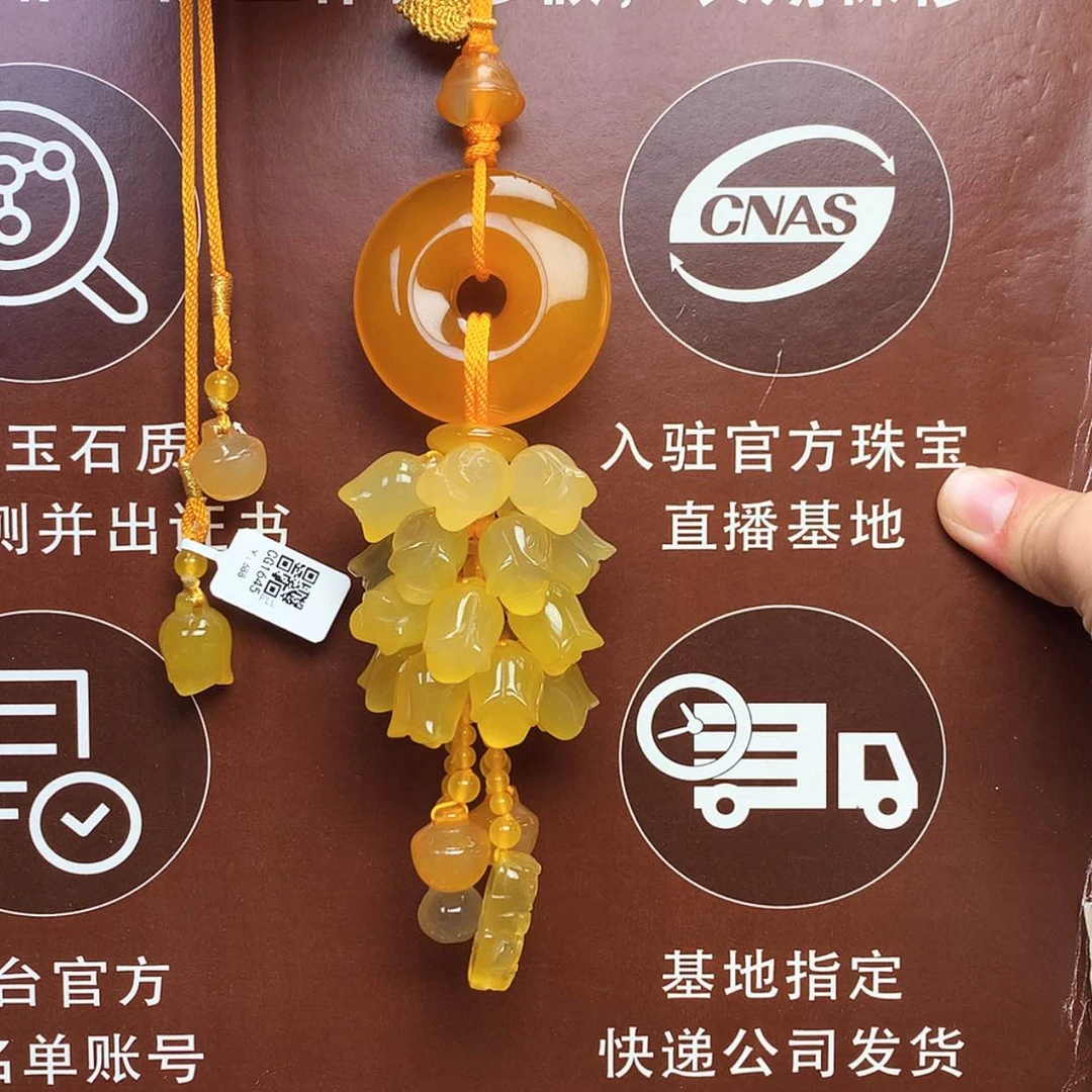【闪购商品】玛瑙/玉髓车挂未镶嵌车挂