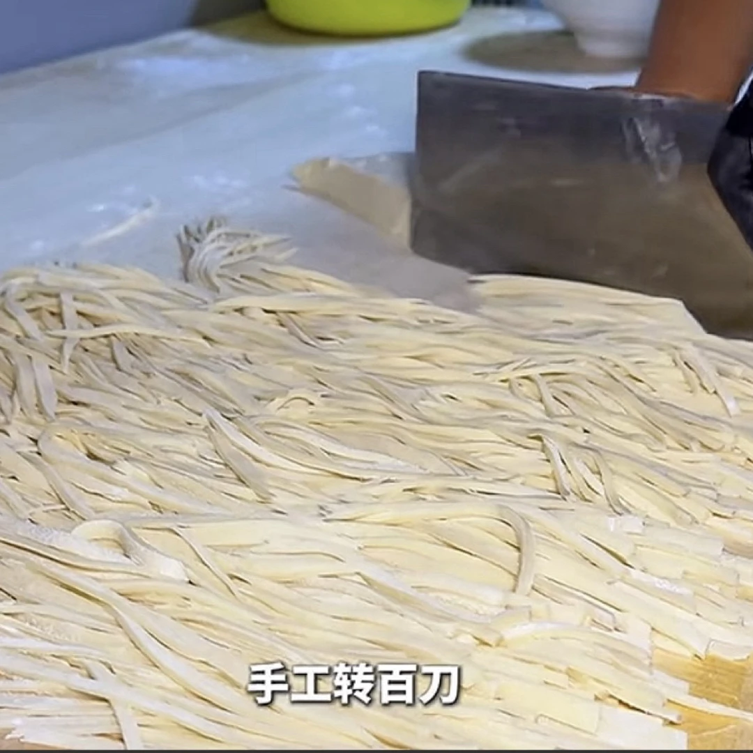 洋芋面转百刀  斜花子