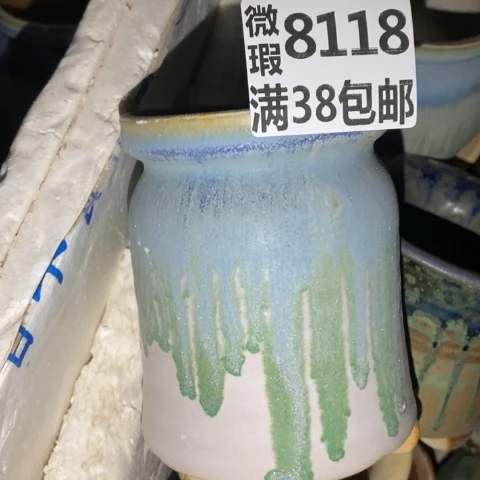 罐8118 微瑕38包邮景德镇陶瓷