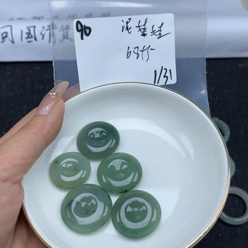 【闪购商品】翡翠颈饰未镶嵌泥****C