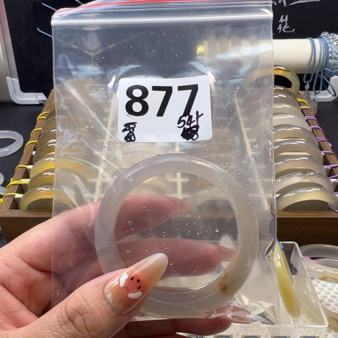 玛瑙/玉髓未镶嵌手镯