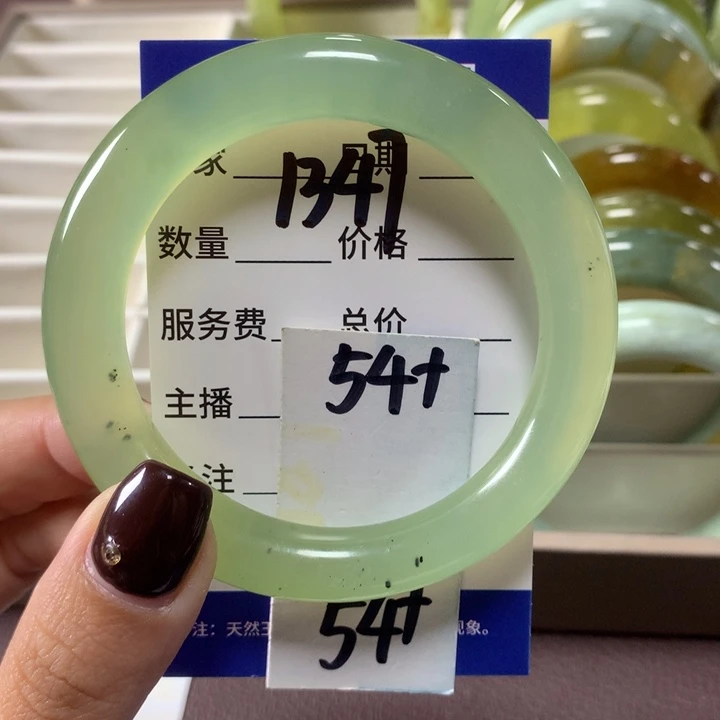 蛇纹石玉未镶嵌手镯1347