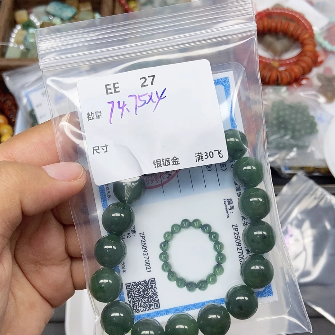 开***y和田玉（糖玉）未镶嵌颈饰EE27