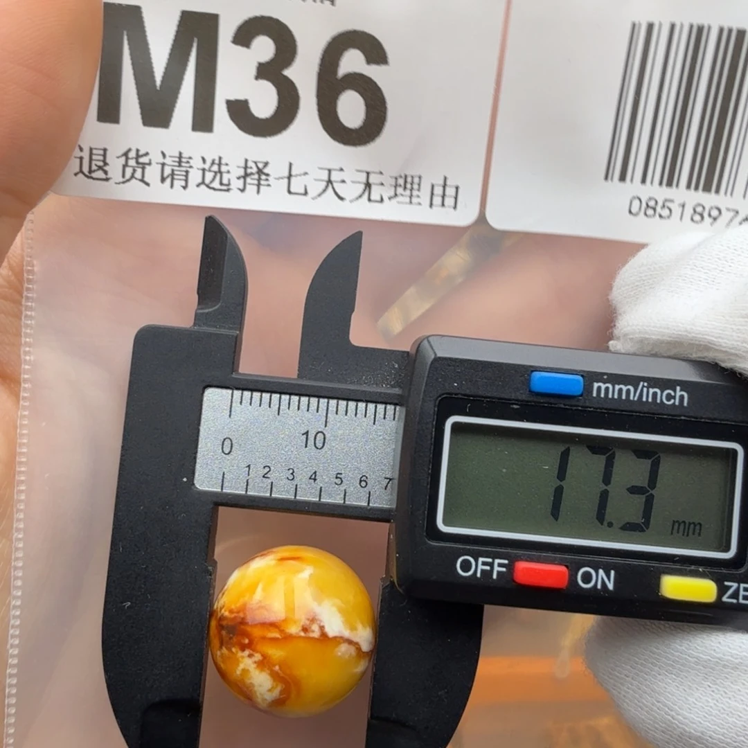未镶嵌琥珀裸石琥珀蜜蜡