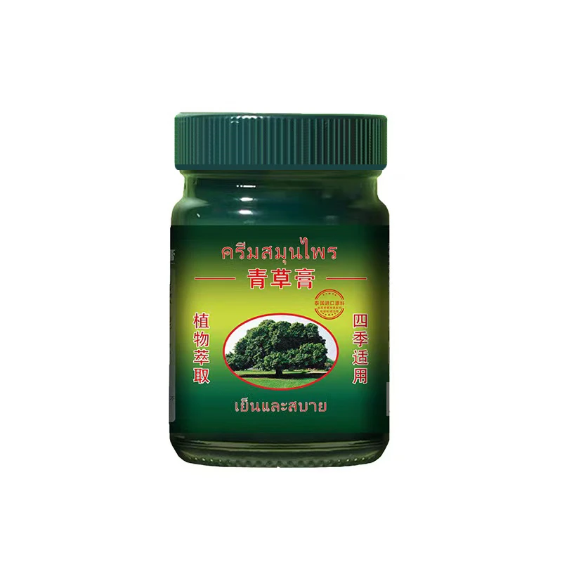 【拍5发6】青草膏防蚊止痒身体护具