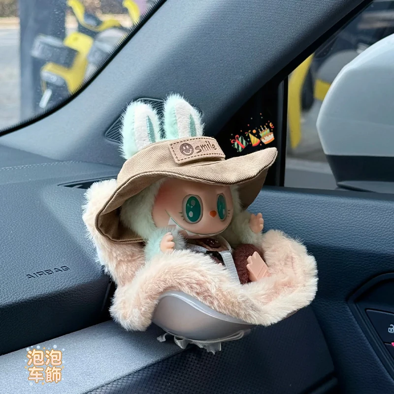 拉布布labubu车载座椅中控台摆件出风口车内饰品摆件一二三代通过