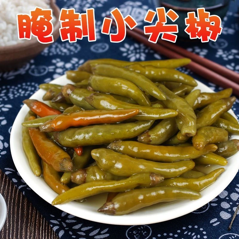 腌制小尖椒辣椒咸菜新鲜野山椒泡椒包装农家自制小米椒即食下饭菜