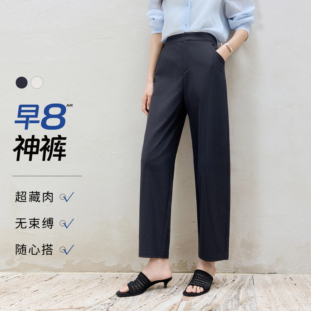 伊芙丽时髦仿棉感抗皱职场九分香蕉裤春百搭通勤裤子女高腰