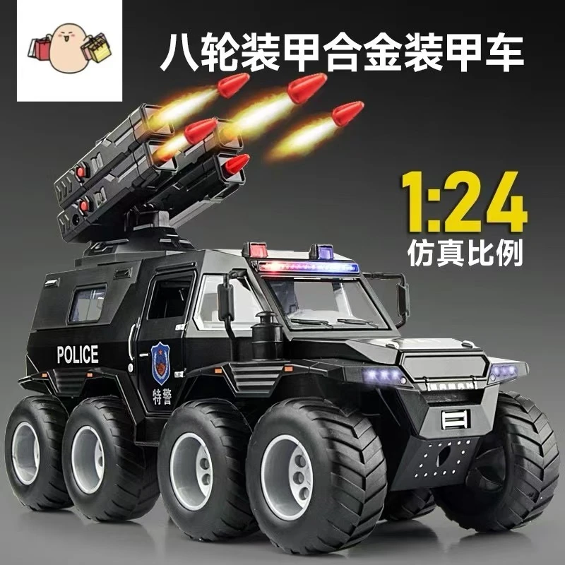 大号八轮征服者装甲车儿童特警车合金车越野玩具男孩仿真汽车车模