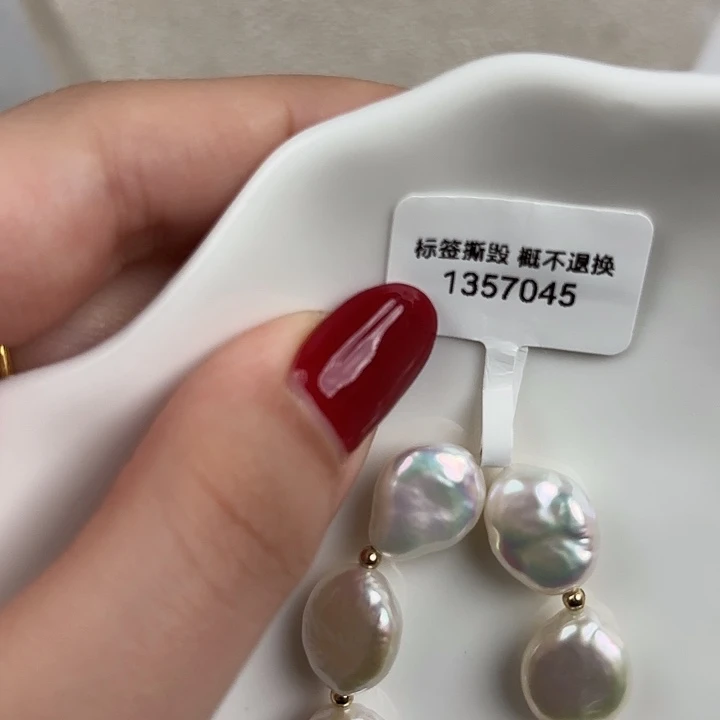 淡水珍珠未镶嵌天然淡水珍珠
