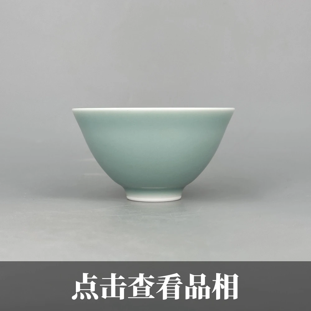 晓芳窑豆青釉玉茗杯0822-26-200