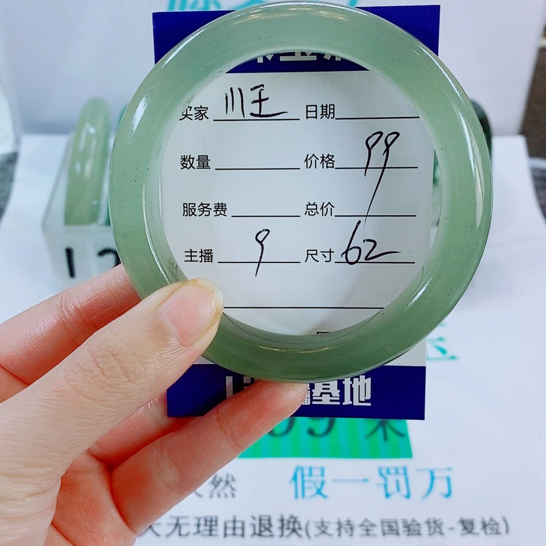 1***王石英质玉未镶嵌手镯9