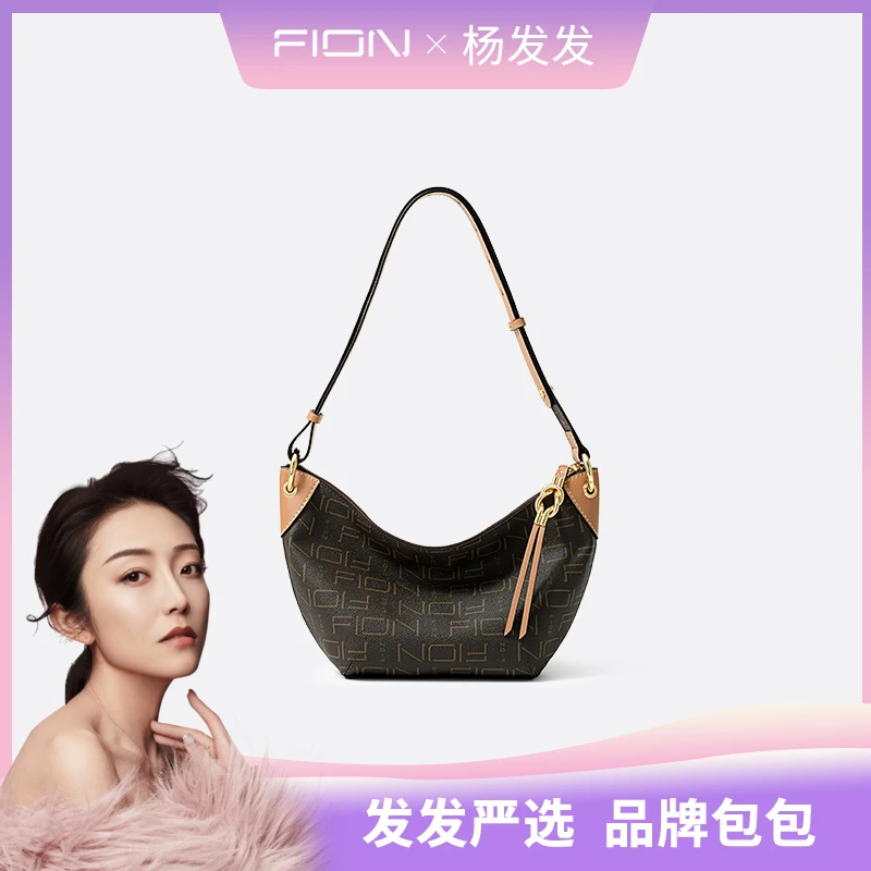 25.1.2菲安妮莫相离百搭葫芦包通勤日常单肩斜挎包FAAFVMQ010