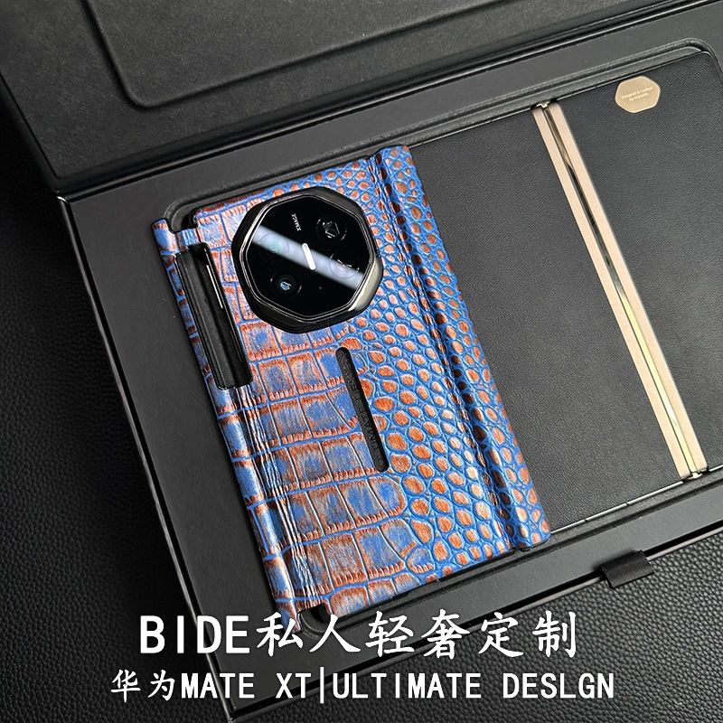 适用华为MateXT非凡大师手工轻奢定制XTS真皮中轴全包防摔保护壳
