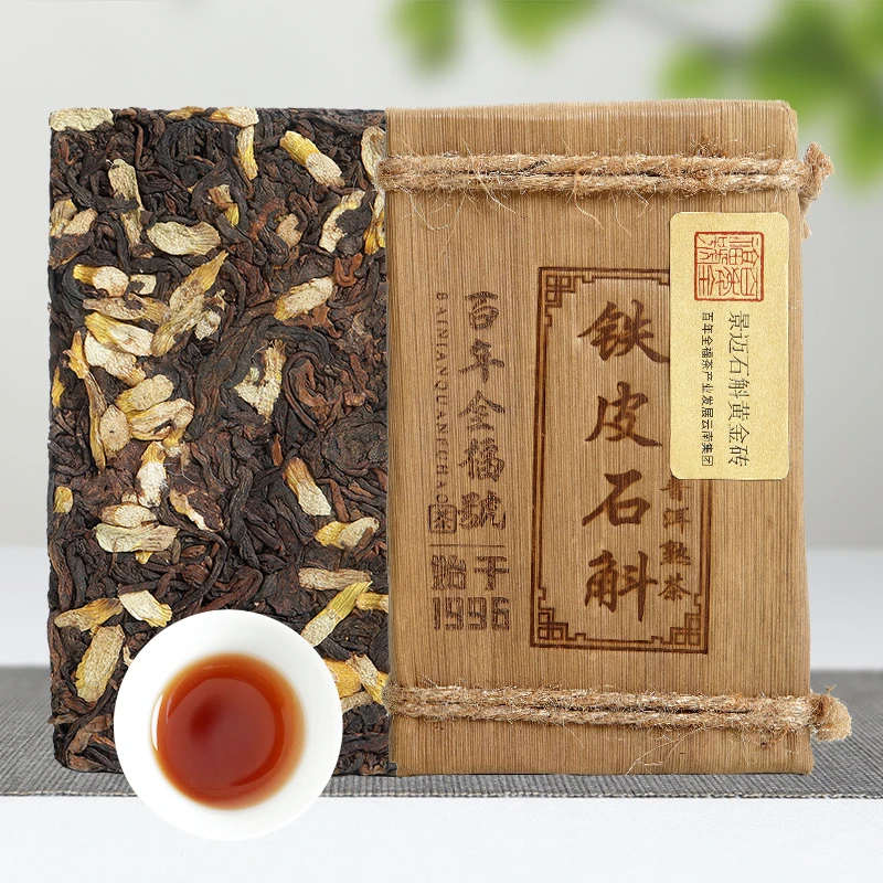 【百年全福號】野生铁皮石斛古树熟茶砖120克/砖（熟茶012）