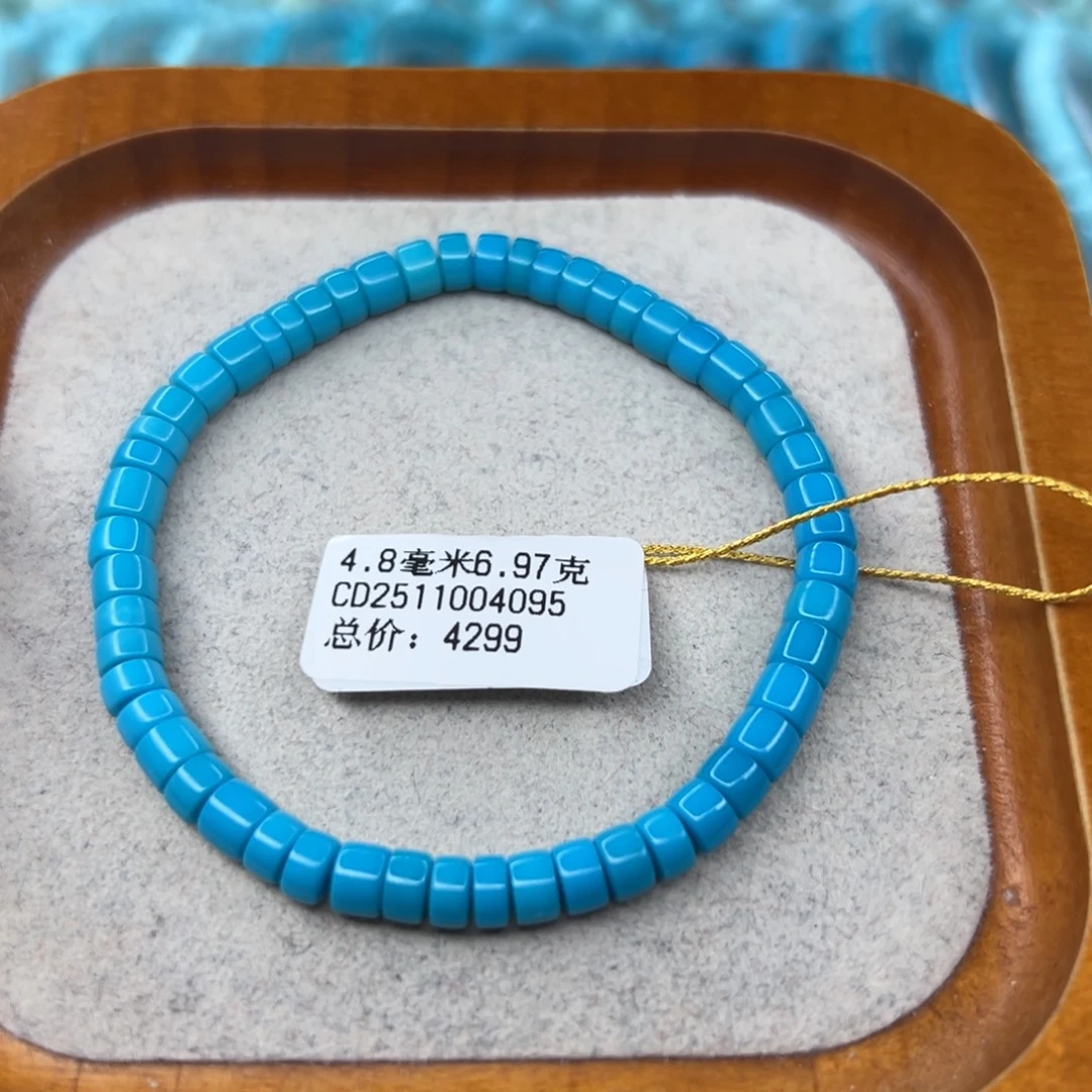 绿松石未镶嵌珠宝半成品