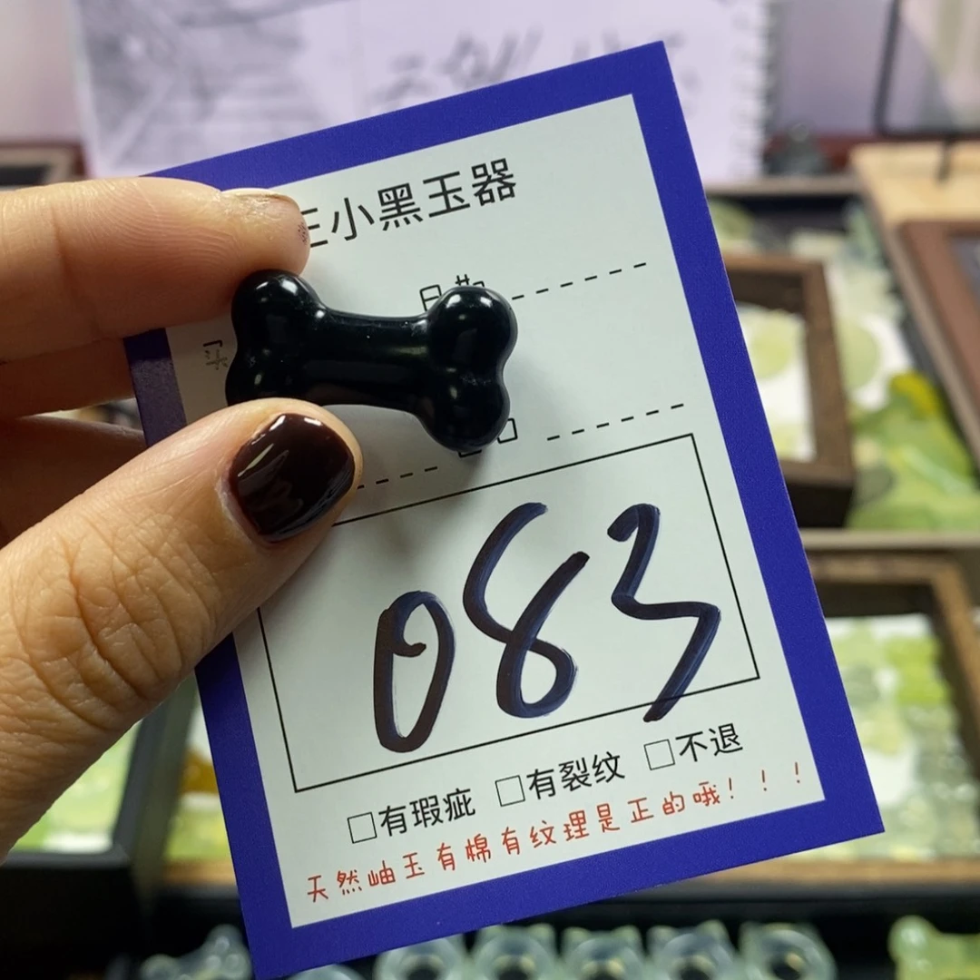 蛇纹石玉颈饰未镶嵌微*