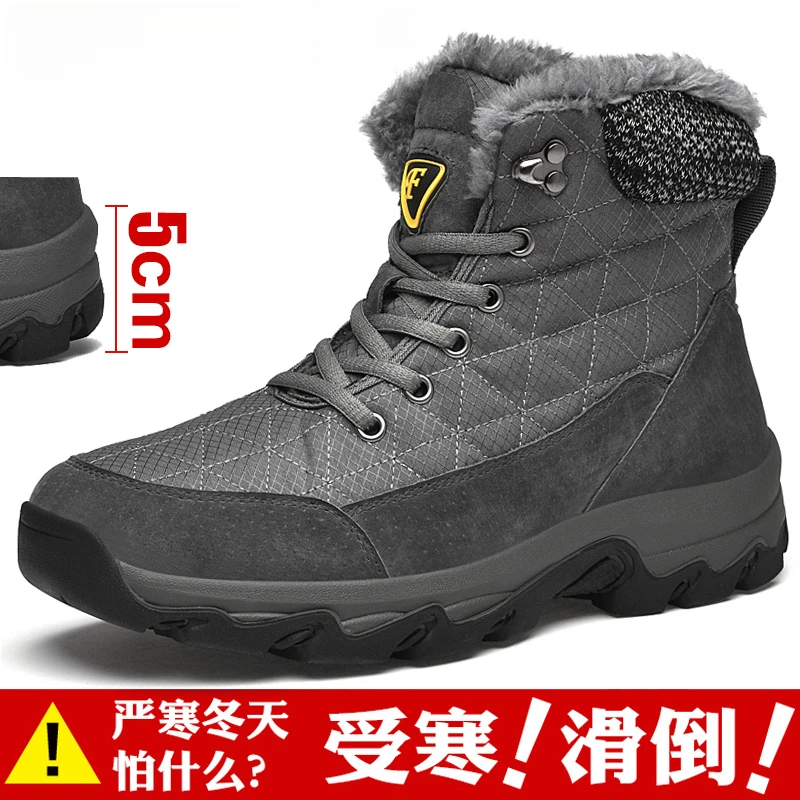 户外雪地靴男冬季皮毛一体保暖加绒加厚防水东北大棉鞋