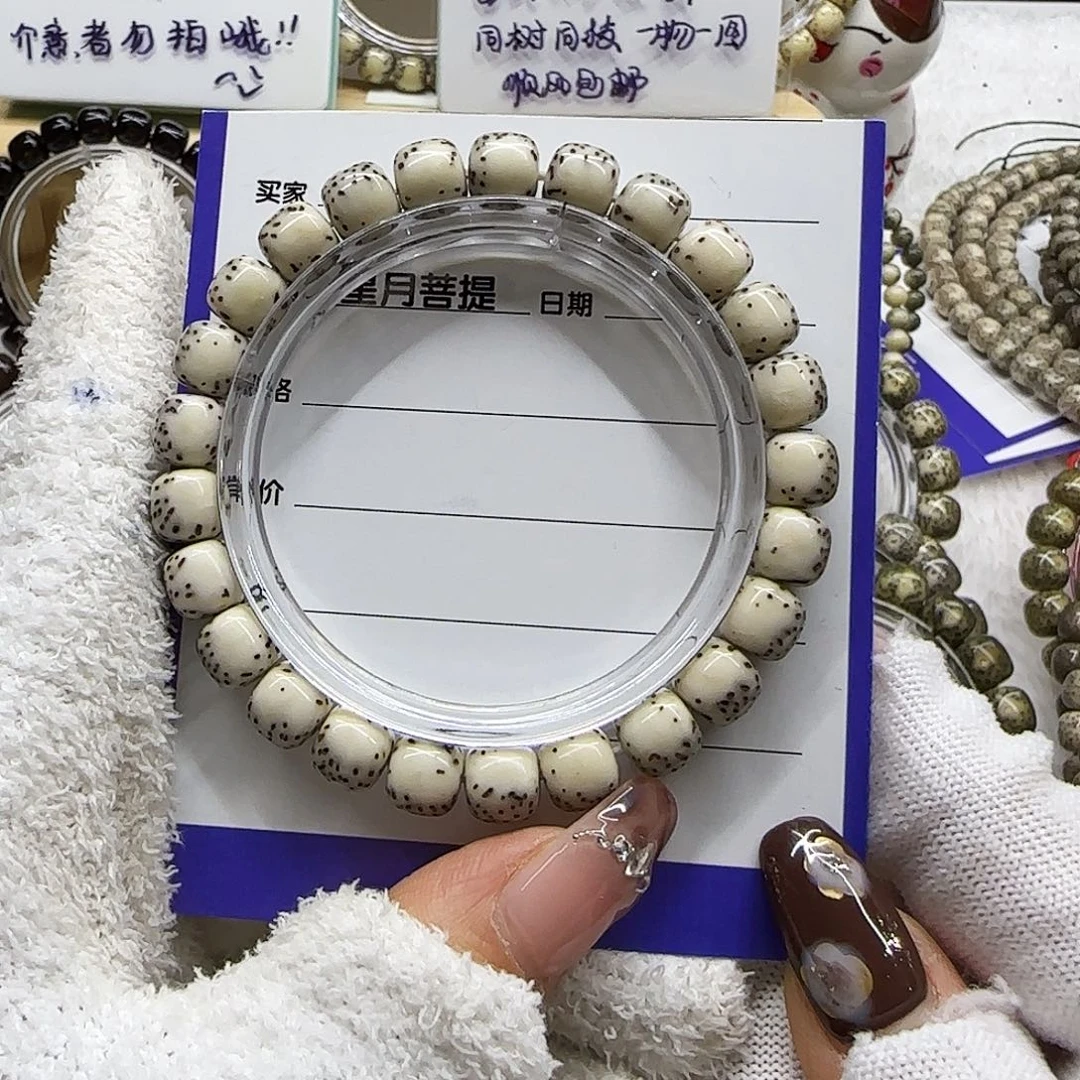 1****星月菩提手串绿背河豚9/8