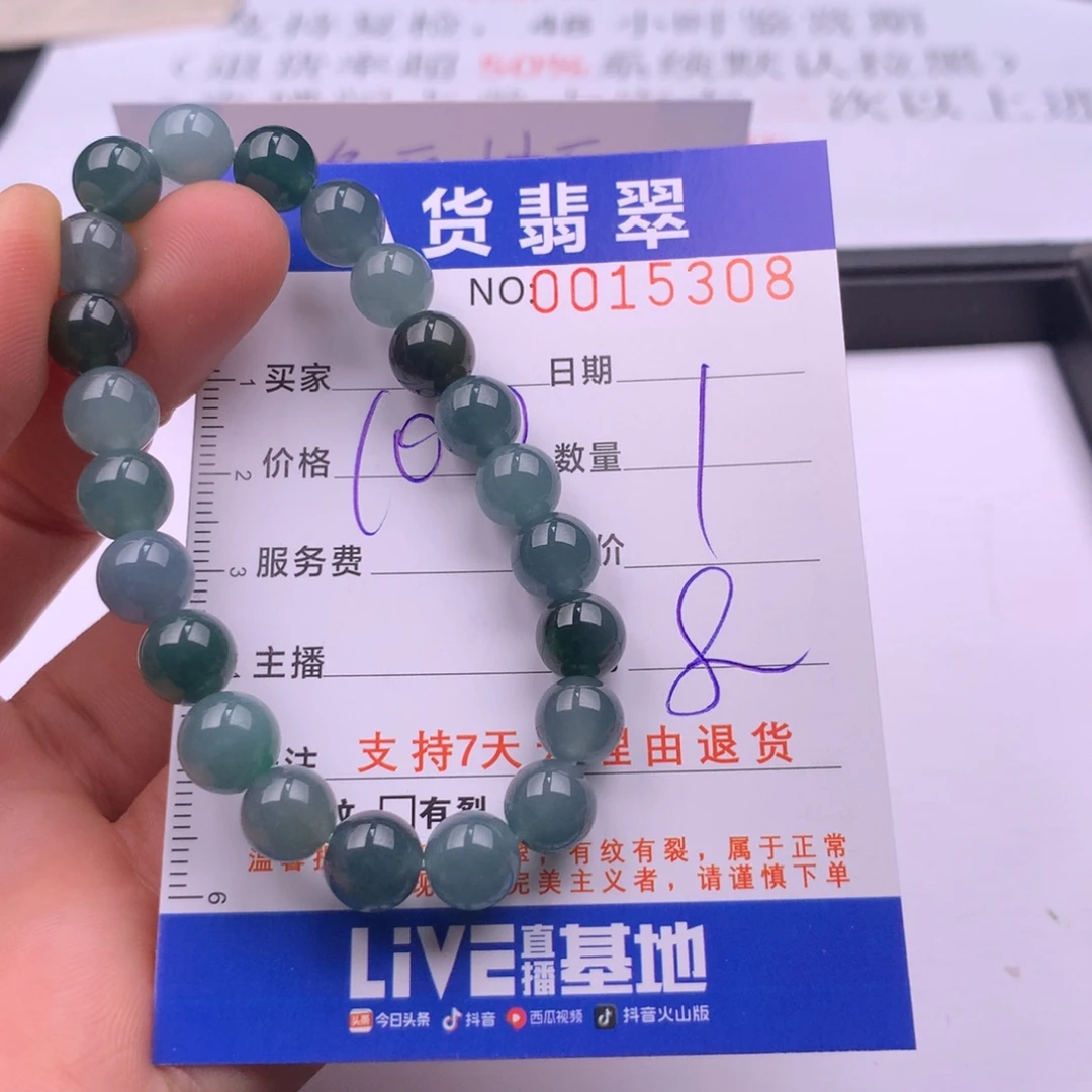 翡翠未镶嵌手链多样性
