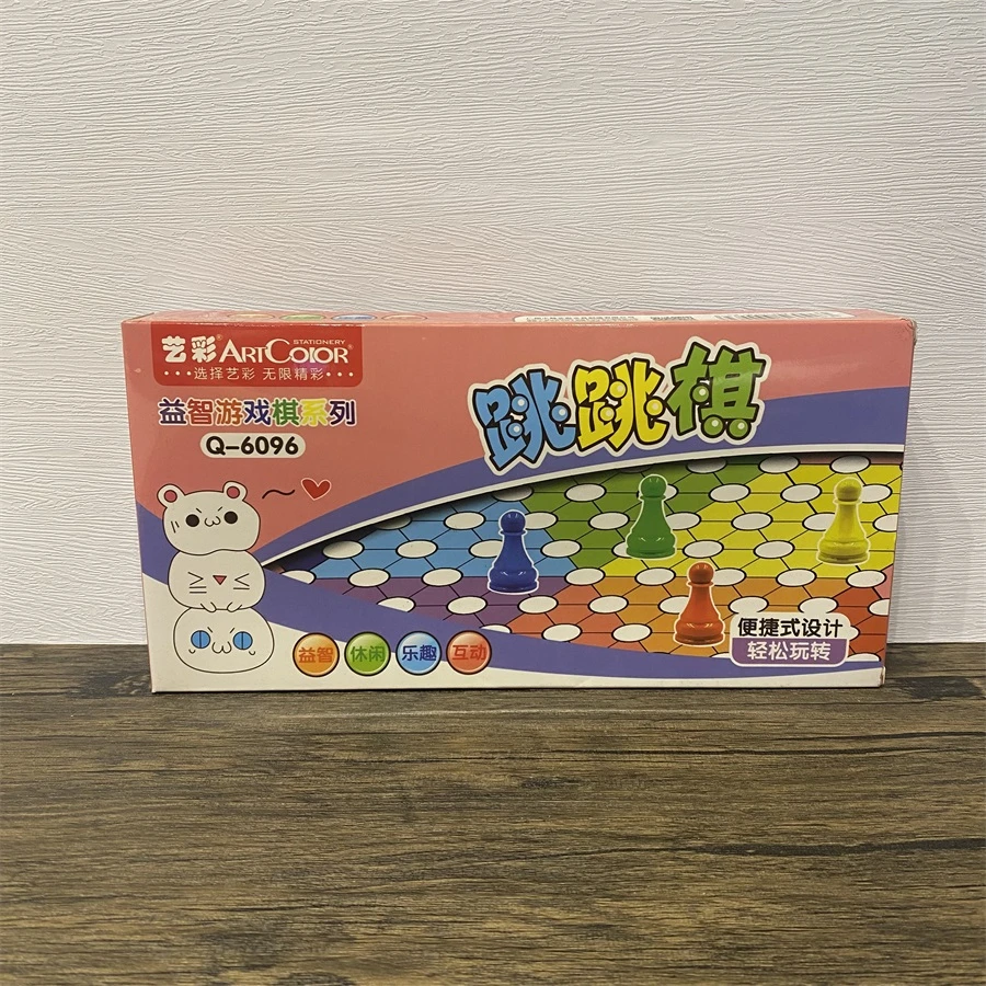 25091515B 益智游戏跳棋桌游玩具