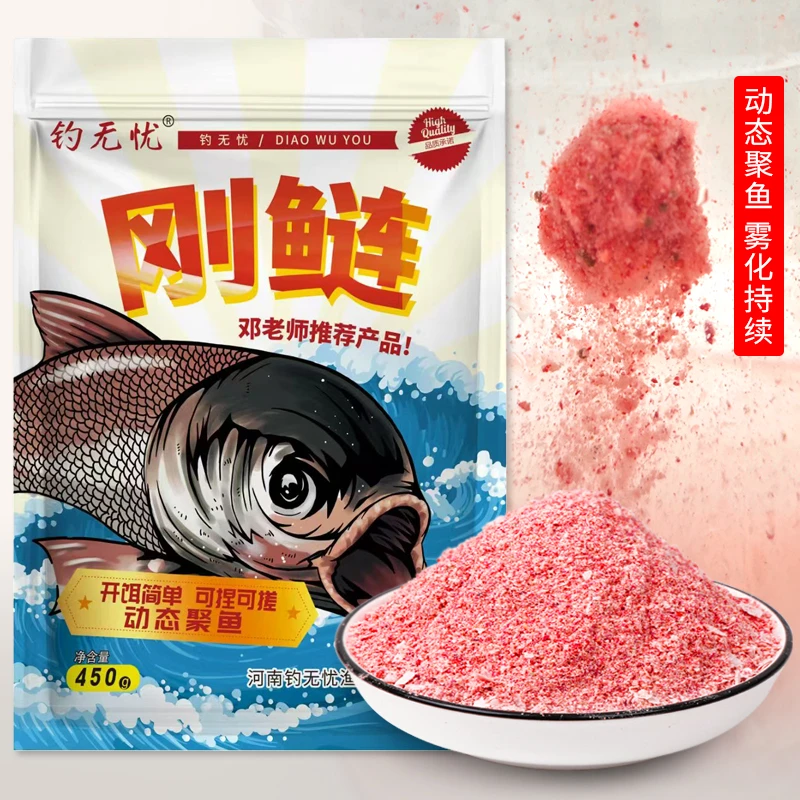 刚鲢浮钓鲢鳙鱼饵料垂钓专用饵胖头鱼花鲢白鲢鱼食邓老师推荐饵料