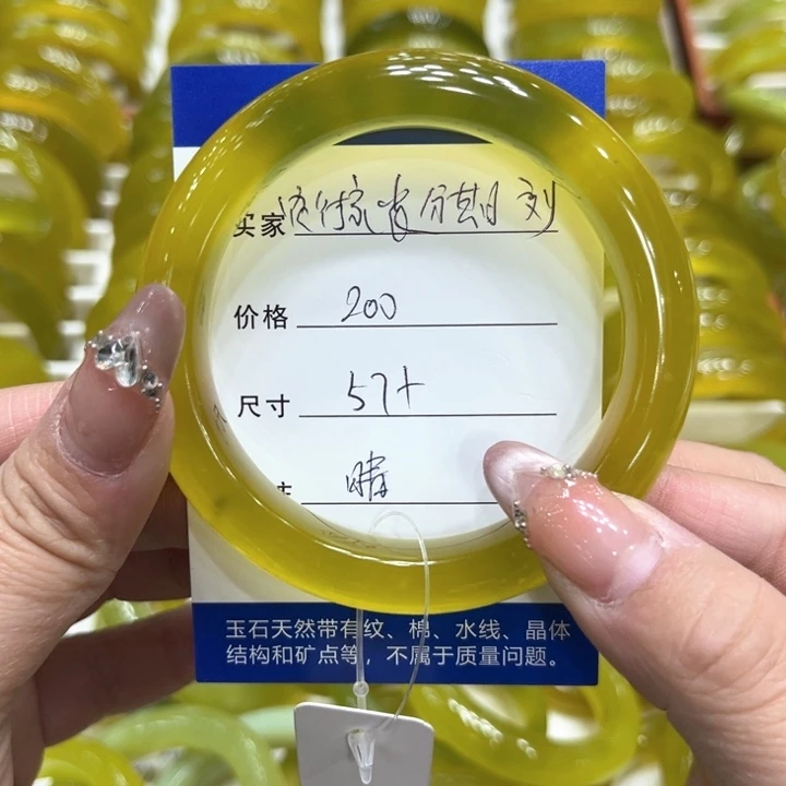 蛇纹石玉手镯未镶嵌农****刘