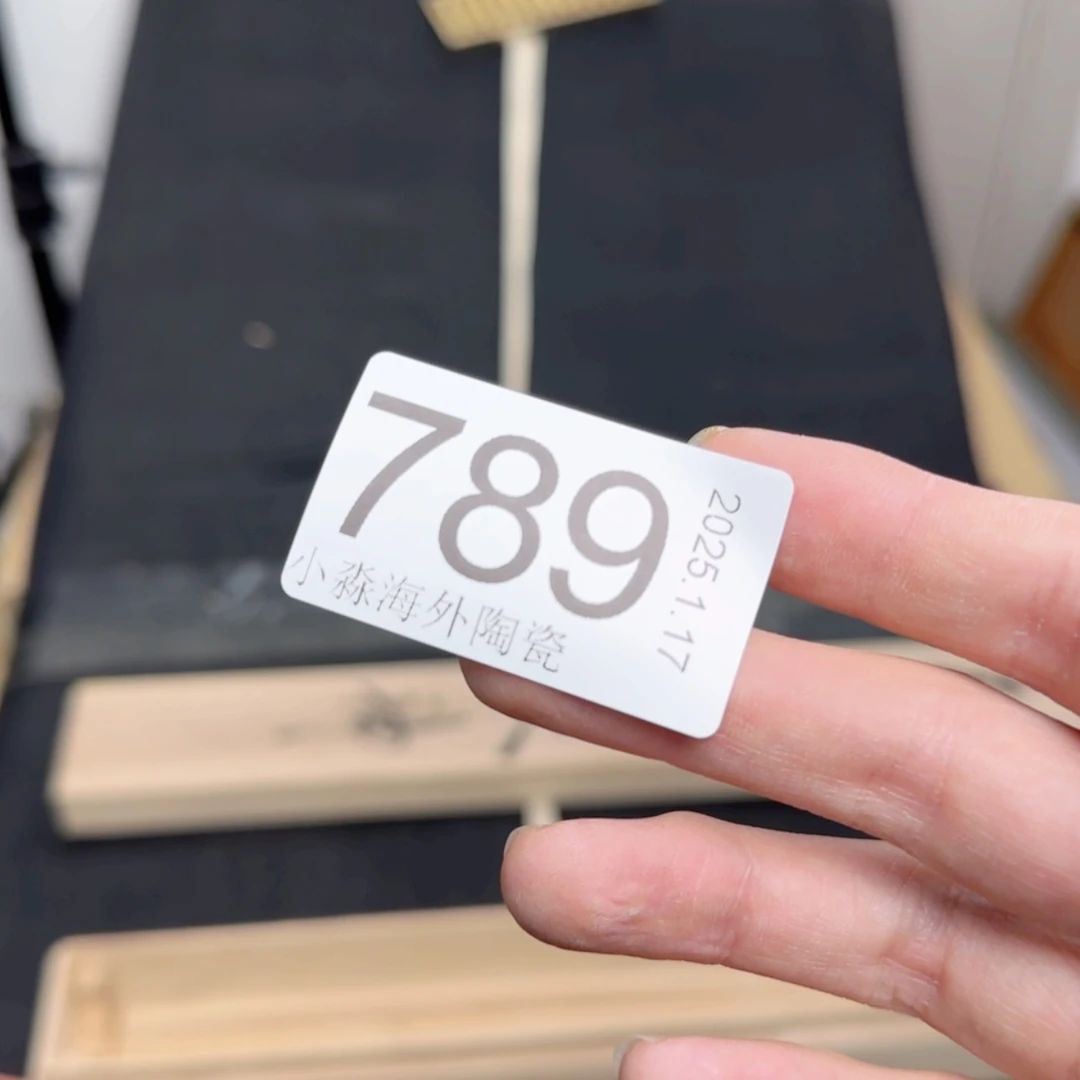 【闪购商品】云*易水严选中古字画