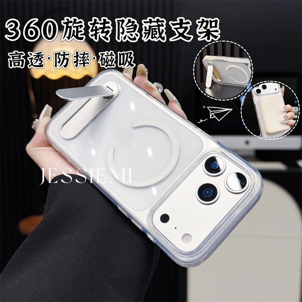适用苹果17promax手机壳磁吸充电iPhone16大孔旋转支架15透明防摔