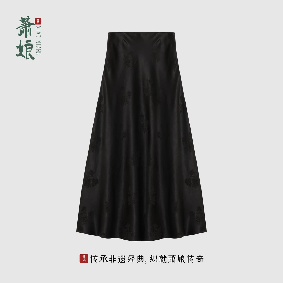 萧娘【玉颜】重缎香云纱半身裙桑蚕丝新中式鱼尾裙休闲女半裙2711